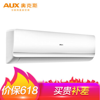奧克斯（AUX） 1匹 壁掛式 空調(diào) KFR-26GW/BpNFW+3