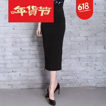 純色半身裙，讓你的美上天
