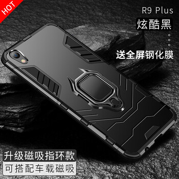 oppor9s外觀