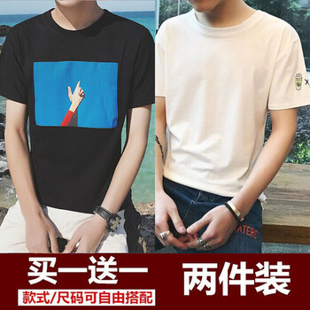軒辰氏 短袖 男士T恤 藍(lán)天黑+水杯白 