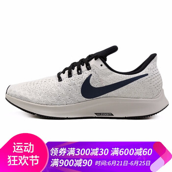 耐克（NIKE）跑步鞋19年新款 942851-102 