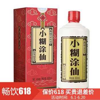 小糊涂仙.375mL-500mL，. 濃香，特香型