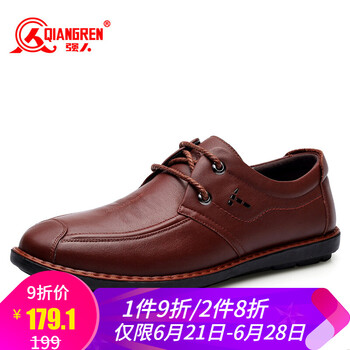 強(qiáng)人男士棕色 38