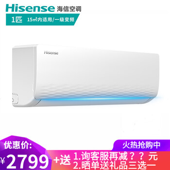 海信空調(diào)1n17