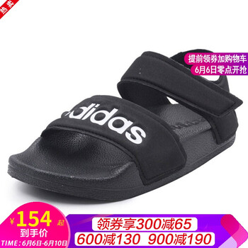 兒童阿迪運(yùn)動(dòng)鞋