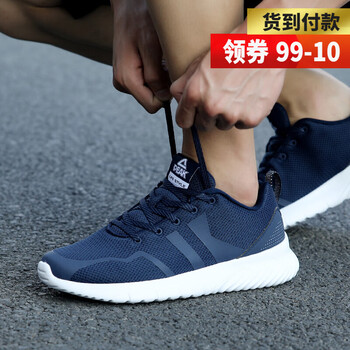 TPU跑步鞋PEAK