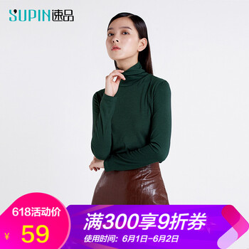 supin,元素,supin,新款,樣式,速品,新款,速品,流行,趨勢
