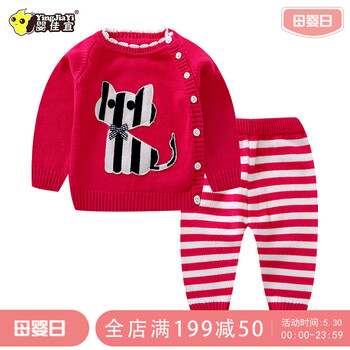 怎么樣,新生兒,新生兒,毛衣,毛衣