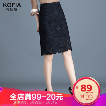 kefeiya,kefeiya,中裙,中裙,元素,樣式,珂妃婭,珂妃婭,新款,流行,新款,趨勢(shì)