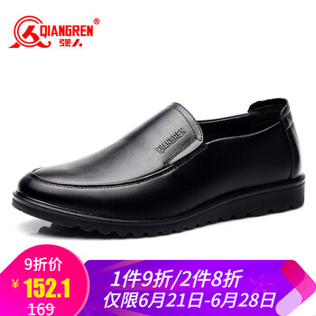 強人男士黑色 39