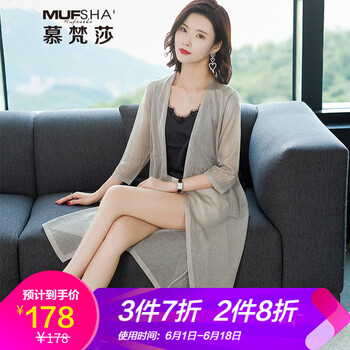 修身針織衫，穿出優(yōu)雅氣質(zhì)