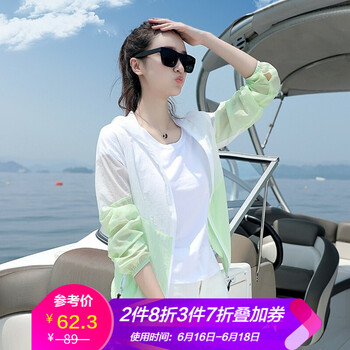 寬松長(zhǎng)袖外套，時(shí)髦又減齡
