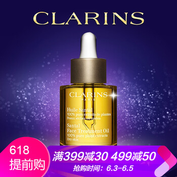嬌韻詩三檀護(hù)理油