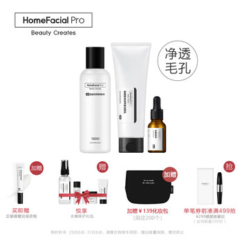 怎么樣,護(hù)膚品,護(hù)膚品