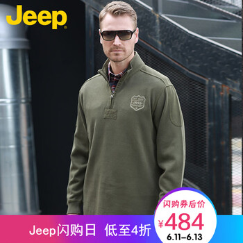 Jeep 長袖 男士T恤 軍綠色N7 