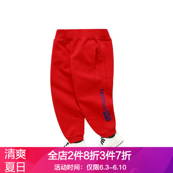 有字母褲子
