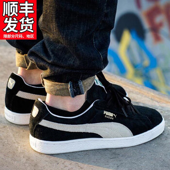 彪馬（PUMA）板鞋黑色1 