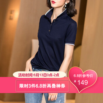 米思陽（missshine） 不規(guī)則，紐扣 短袖 T恤 女 POLO領(lǐng)