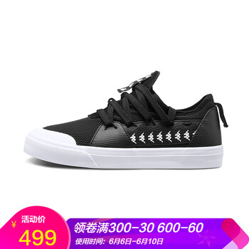 Kappa牛皮革板鞋