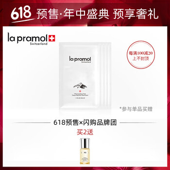 排名,致面,排行榜,面膜,里海,里海,推薦