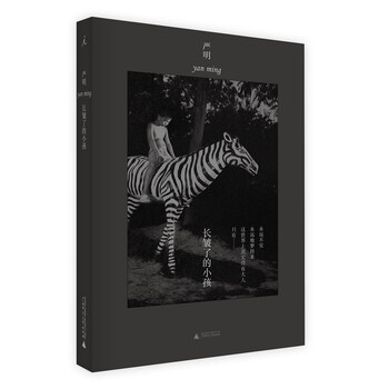 書評