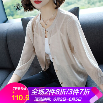 百搭毛衣，穿出你的優(yōu)雅范