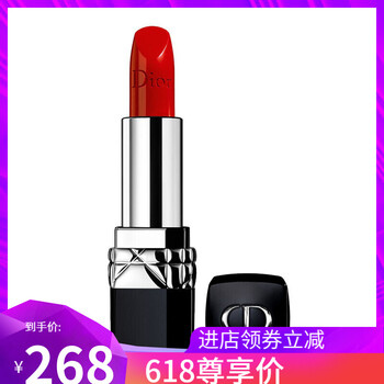 迪奧999口紅大紅