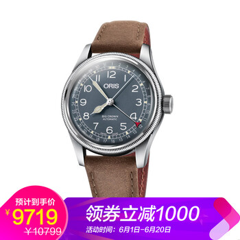 瑞士航空