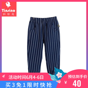 衣服打底褲
