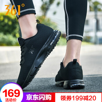 361度跑步鞋烏黑色(網(wǎng)面款) 44，45以上，39，40，41，42，43