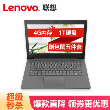 聯(lián)想空鼠