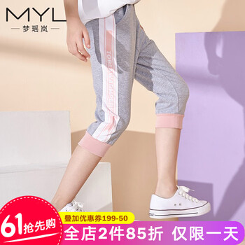 女童,排名,女童,排行榜,瑤嵐,短褲,短褲,瑤嵐,推薦