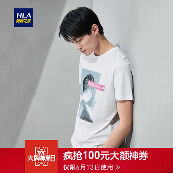 海瀾之家（HLA） 短袖 男士T恤 米白花紋78 