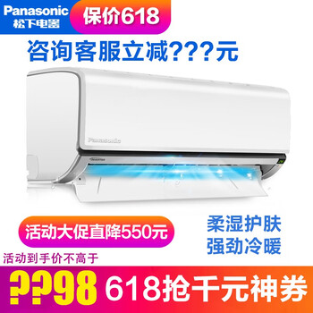 松下（Panasonic） 1.5匹 壁掛式 空調(diào) DG13KM1(KFR-36GW/BpDGM1)