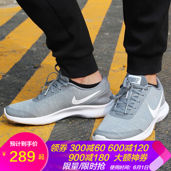 耐克（NIKE）跑步鞋908985-010 狼灰/白 39