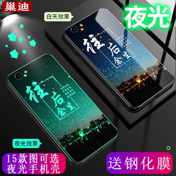 全包保護(hù)套，讓你的少女心十足