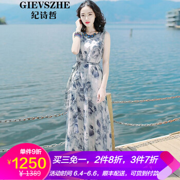 品牌女裝背帶裙