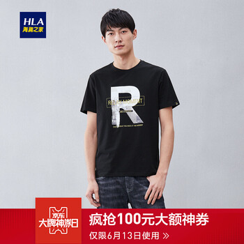 海瀾之家（HLA） 短袖 男士T恤 黑色花紋X9 