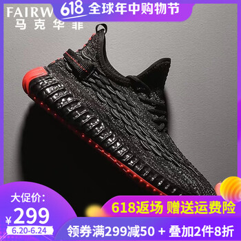 馬克華菲（FAIRWHALE）男士純黑（799196069003） 40