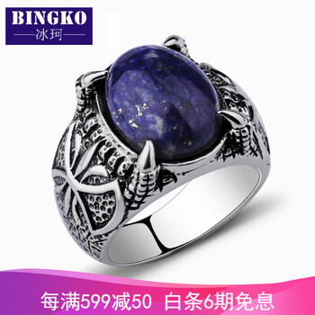 怎么樣,水晶,戒指,藍(lán)色,藍(lán)色,水晶,戒指