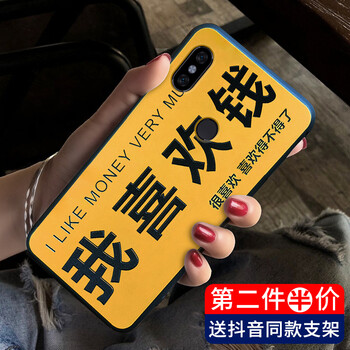 時(shí)尚蘋(píng)果手機殼，保護你的健康