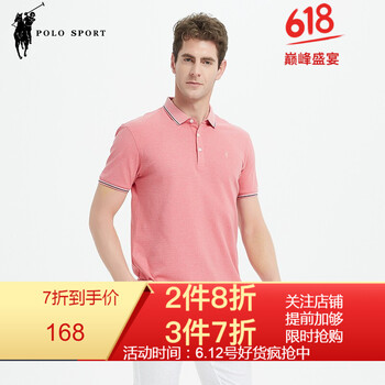 POLO SPORT 短袖 男士T恤 粉色 