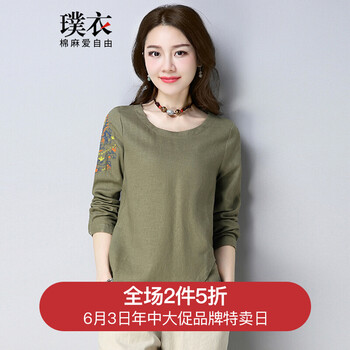 元素,女士,流行,新款,綠色,短袖,趨勢(shì),襯衫,樣式
