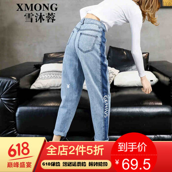 破洞牛仔褲，讓你變身時(shí)尚女神