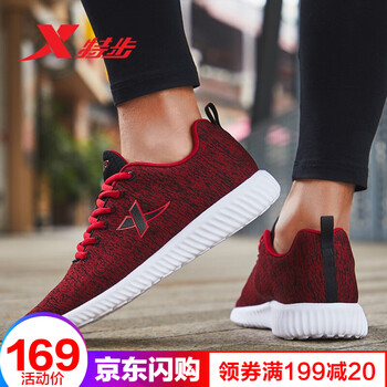 特步（XTEP）跑步鞋紅黑 44，39，40，41，42，43