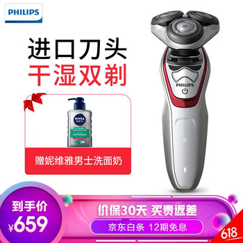 飛利浦清洗
