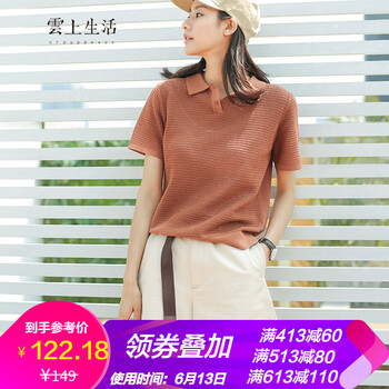 雲上生活 中腰 直筒褲 女 短褲 休閑褲
