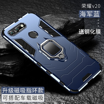 創(chuàng  )戴 榮耀V20 手機殼/保護套