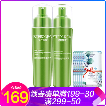 品牌化妝品專柜正品
