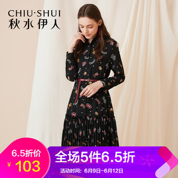 秋水伊人 卡通動(dòng)漫 褶皺 連衣裙
